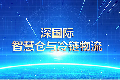 鸿运鸿运国际·(中国)手机版登录入口